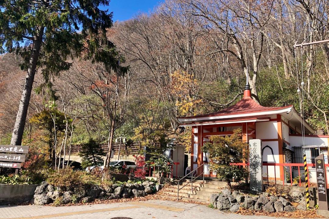 Photo of Buildings in Minami