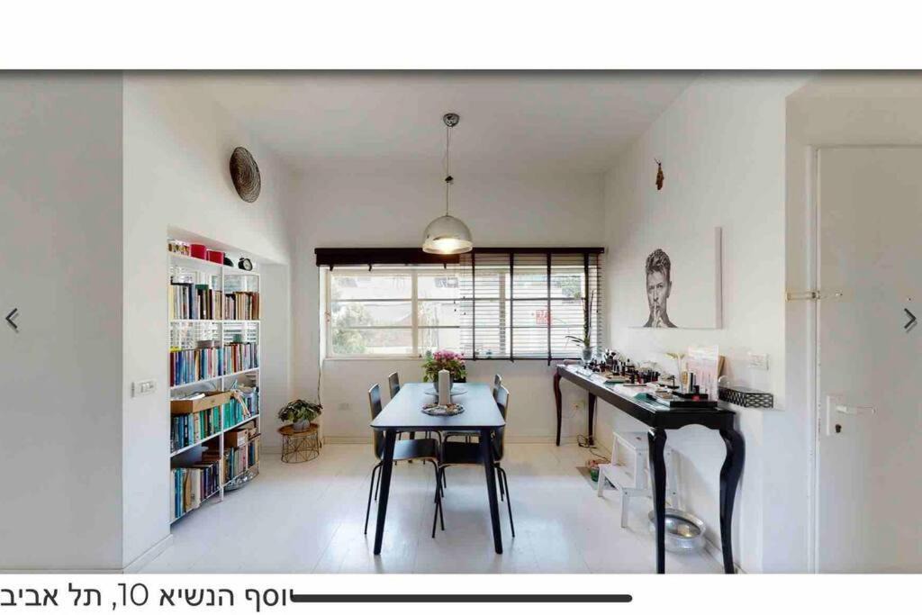 Photo of Others in Tel Aviv City Center