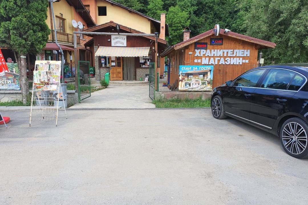 Photo of Others in Ribaritsa