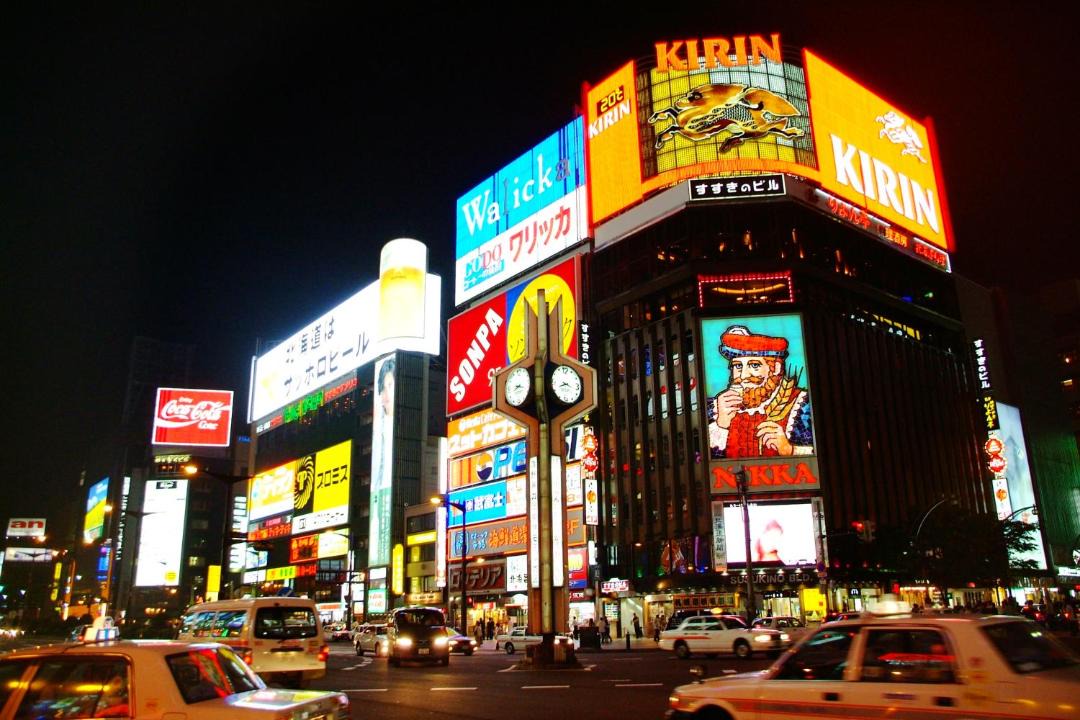 Photo of Others in Susukino