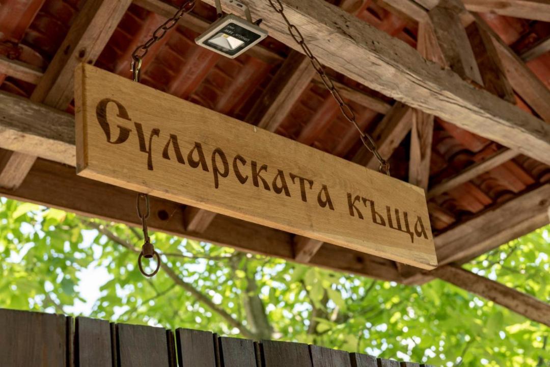 Photo of Others in Gabrovo
