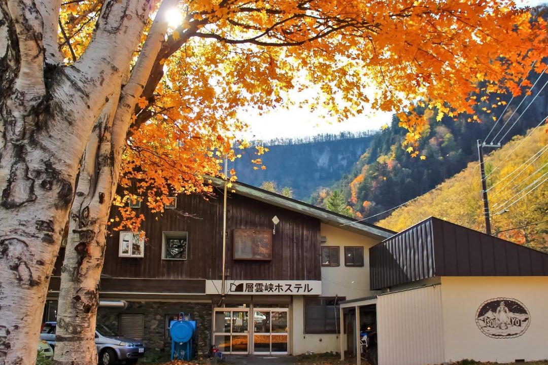 Photo of Others in Kamikawa