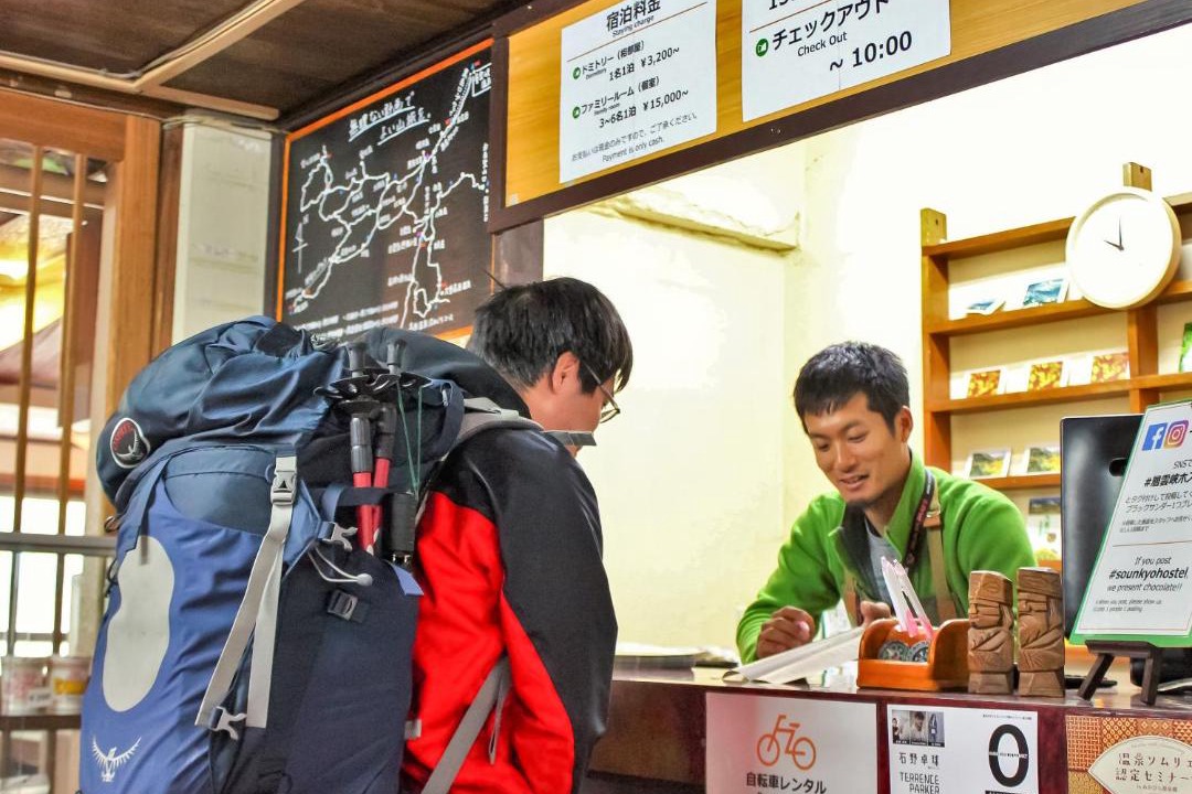 Photo of Others in Kamikawa