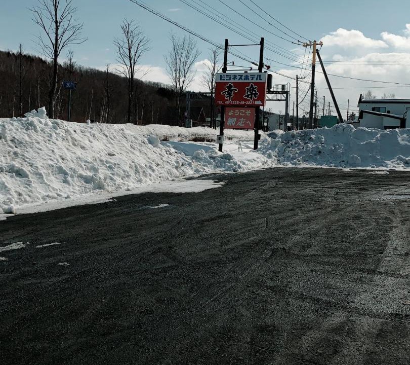 Photo of Others in Abashiri