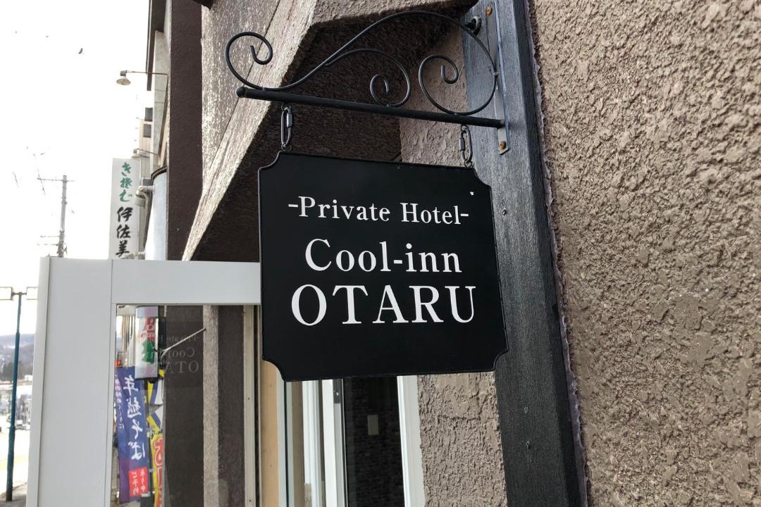 Photo of Others in Otaru