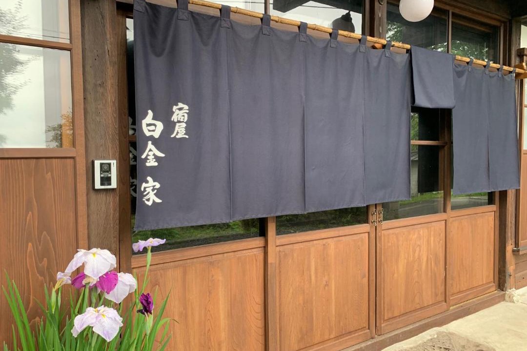 Photo of Others in Togakushi