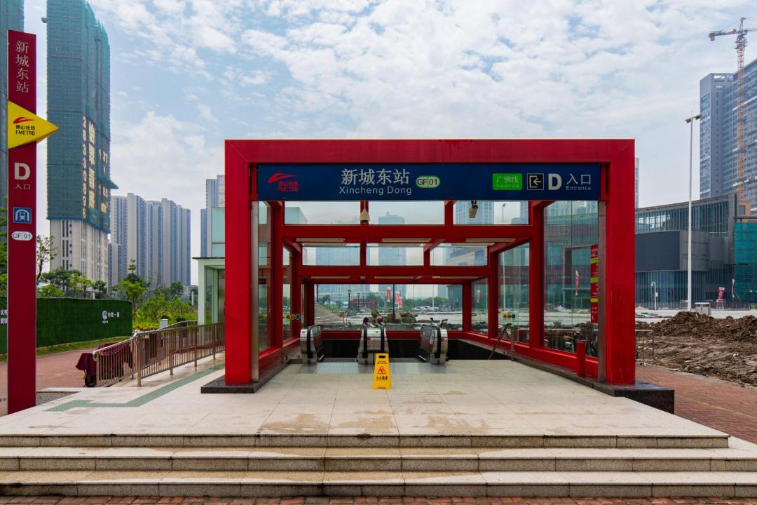 Photo of Others in Shunde