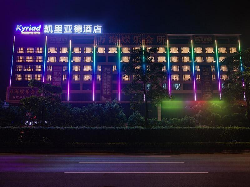 Photo of Others in Nanhai