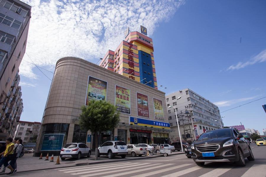 Photo of Others in Qiaodong District