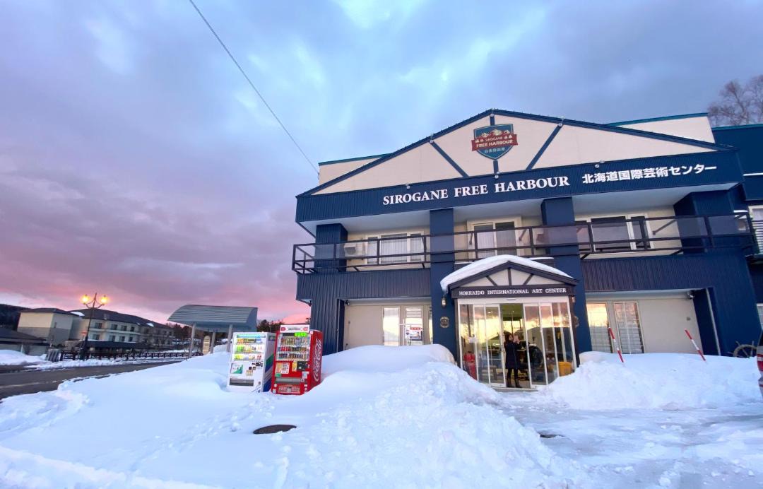Photo of Others in Shirogane Onsen