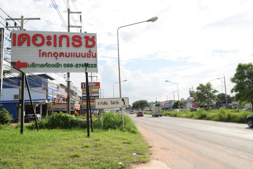 Photo of Others in Kabin Buri