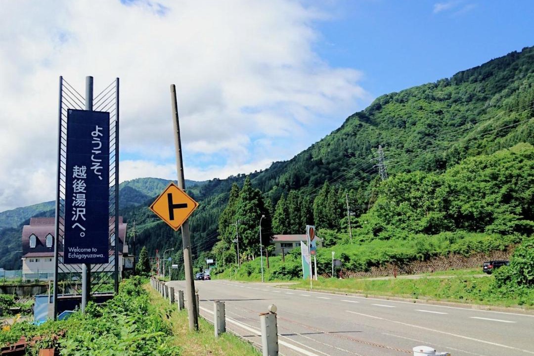 Photo of Others in Yuzawa-machi