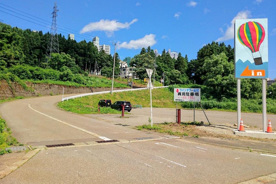 Photo of Buildings in Yuzawa-machi