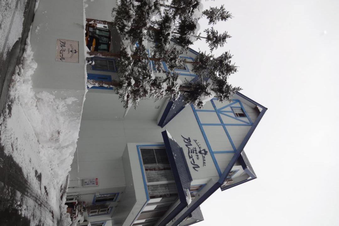 Photo of Others in Yuzawa-machi