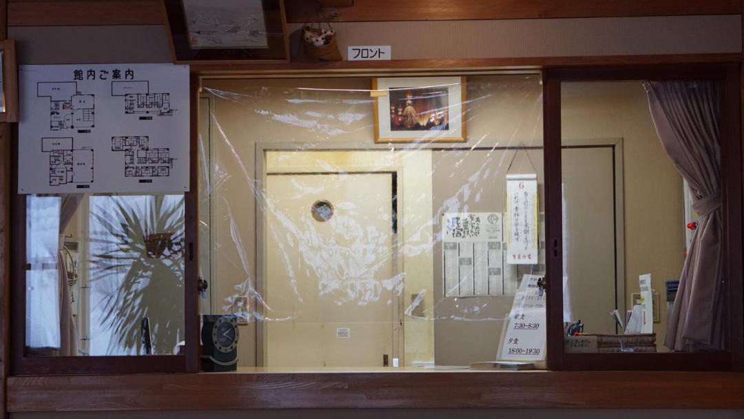 Photo of Others in Nozawaonsen
