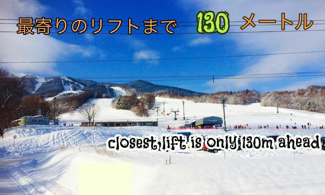 Photo of Others in Furano
