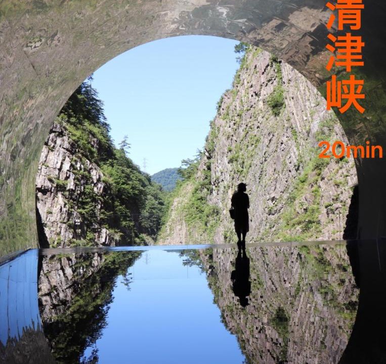 Photo of Others in Yuzawa-machi