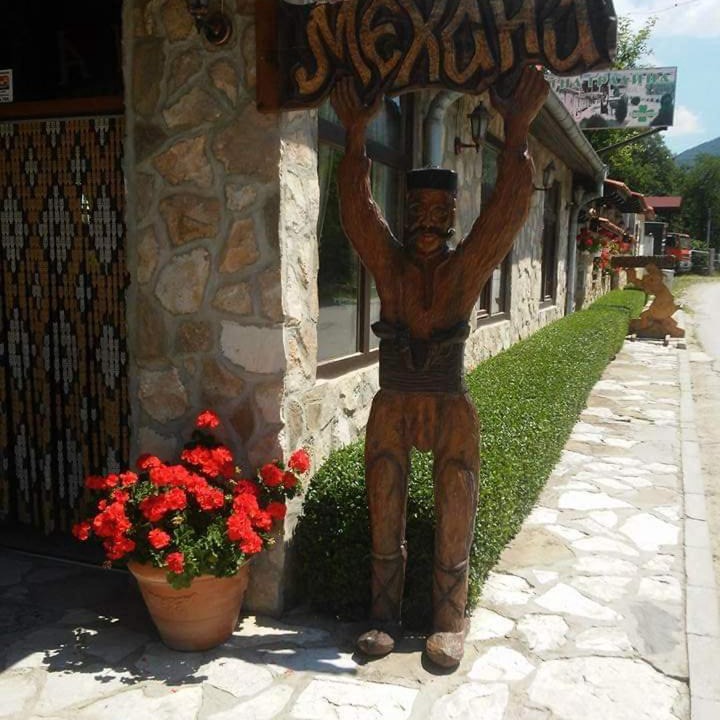 Photo of Others in Ribaritsa