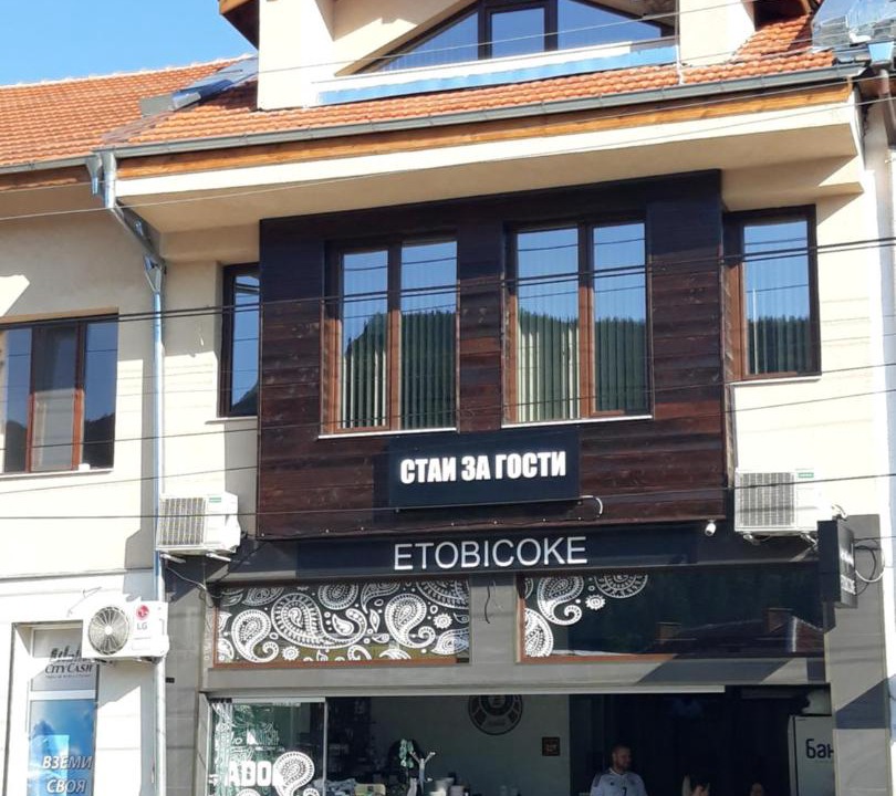 Photo of Others in Etropole