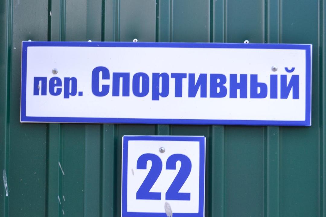 Photo of Others in Cheposh