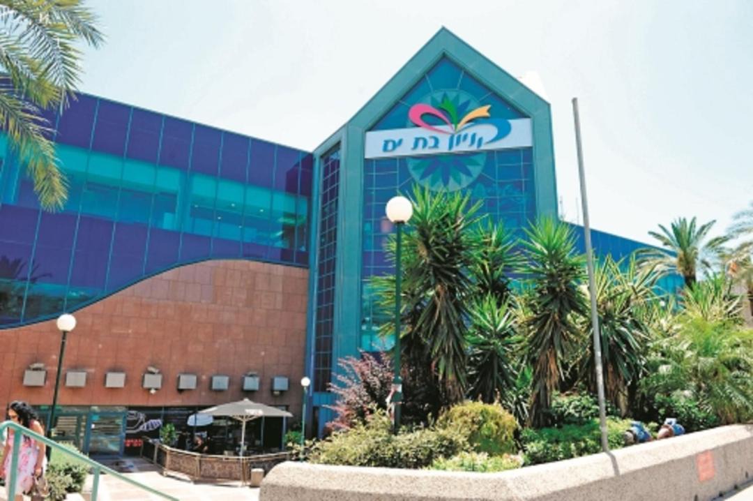 Photo of Others in Bat Yam