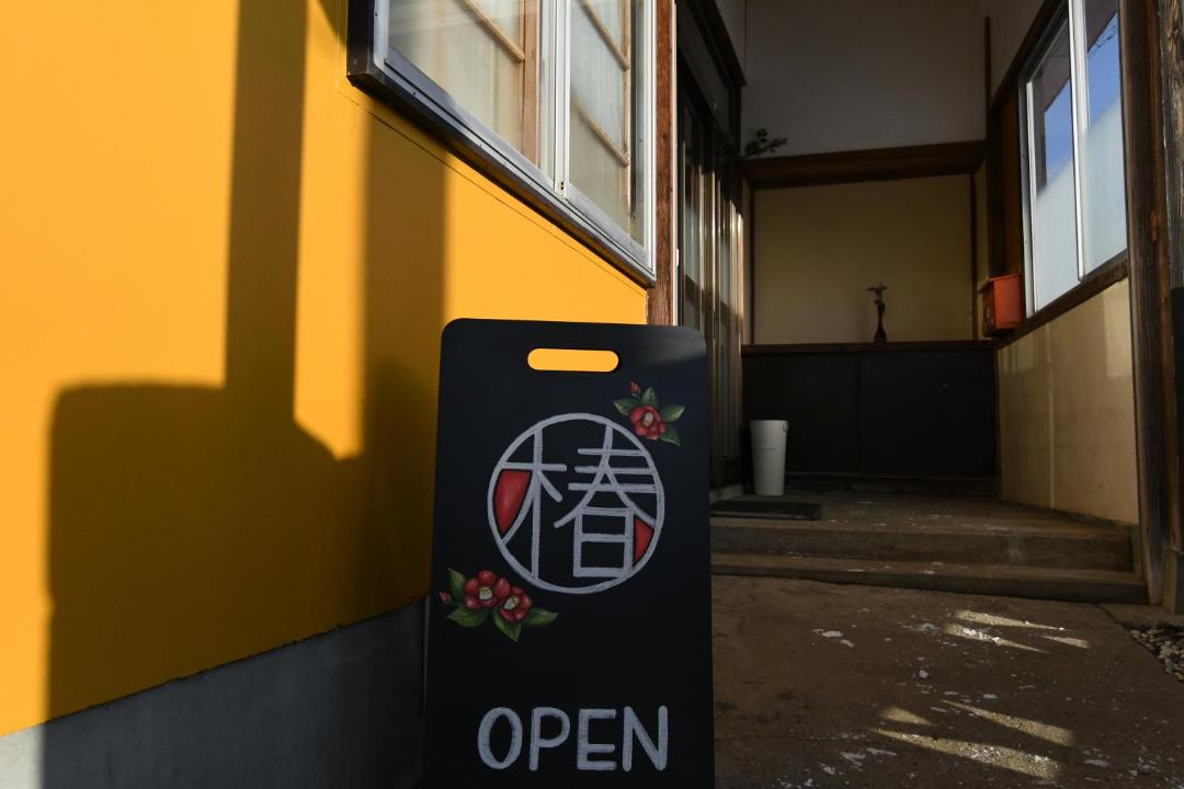Photo of Others in Inawashiro