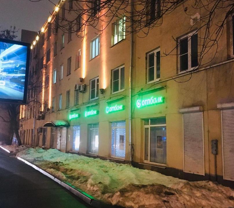 Photo of Buildings in Zamoskvorechye District