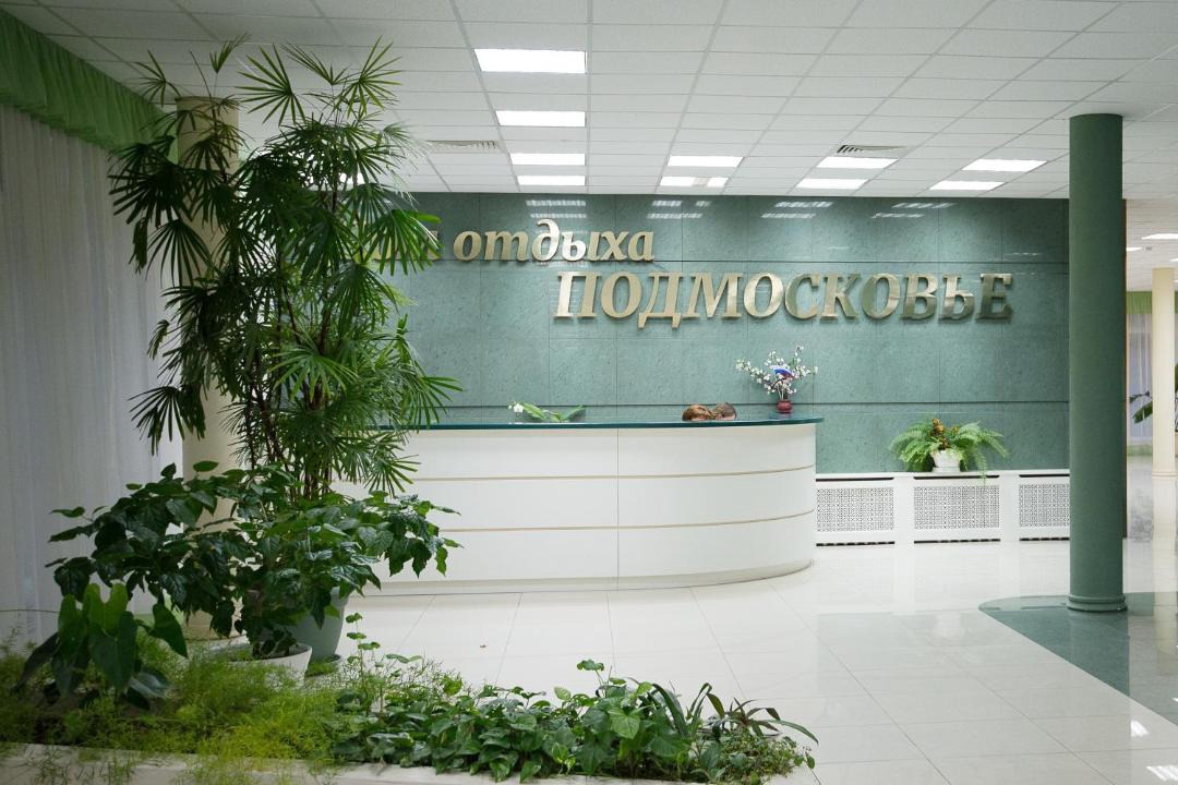 Photo of Others in Povedniki