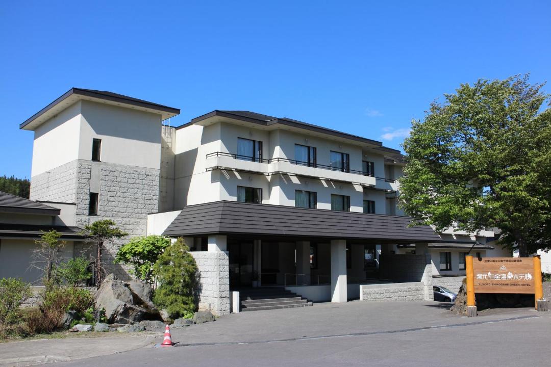 Photo of Others in Shirogane Onsen