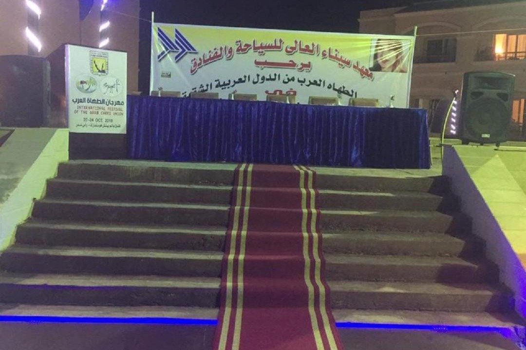 Photo of Others in Ras Sudar