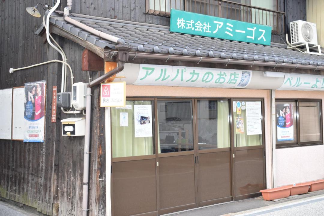 Photo of Buildings in Onomichi