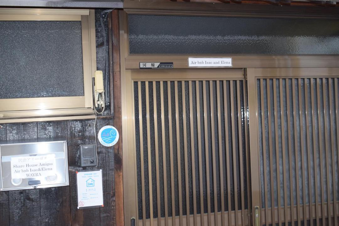 Photo of Others in Onomichi