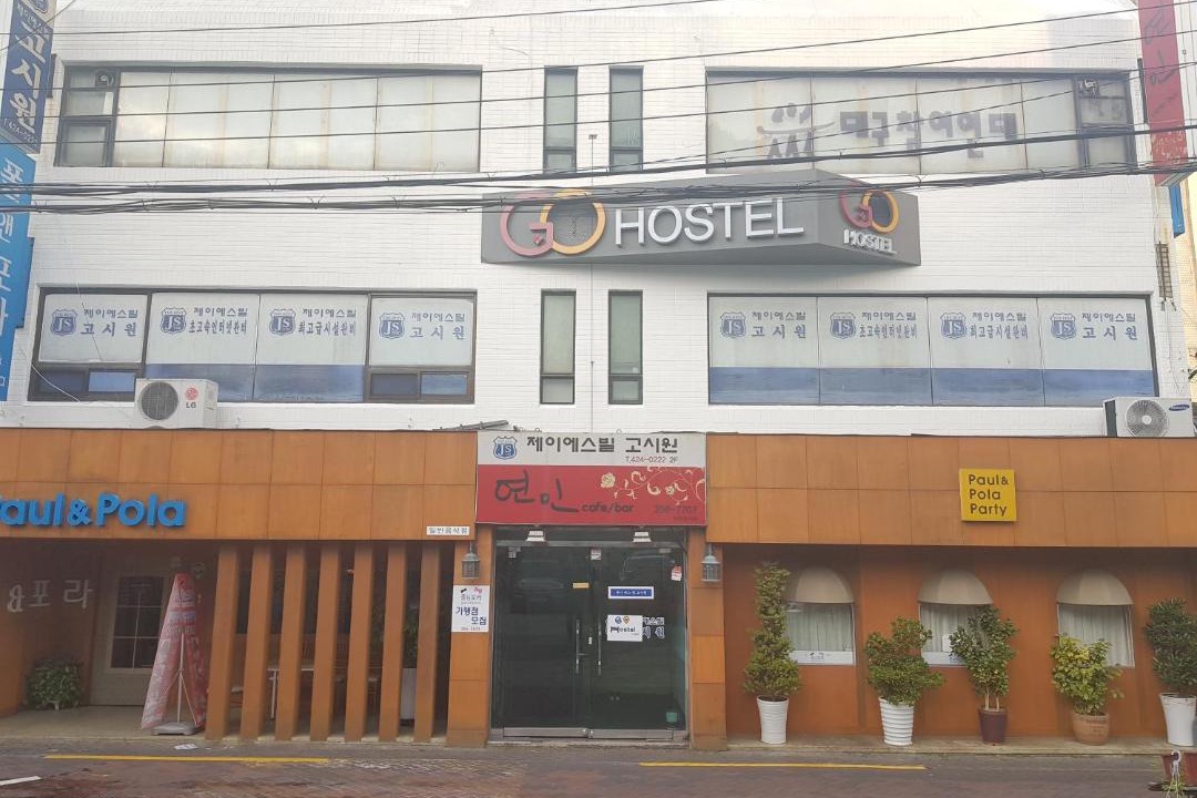 Photo of Buildings in Dongseong-ro