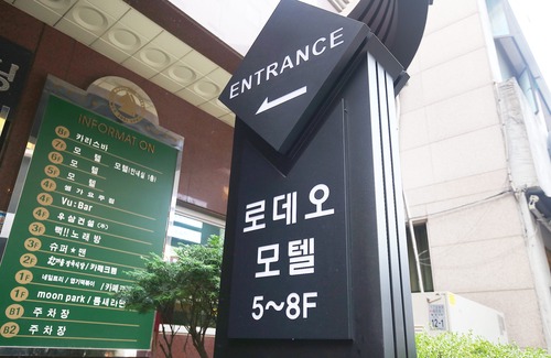 Dunsan-dong Hotel | Daejeon Dunsan Rodeo